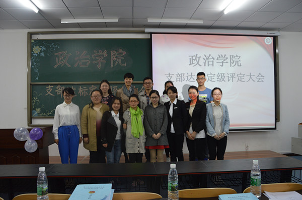 //zsxy.tiaojiaomg.com/upfiles/2015-4/2015414132340119.jpg